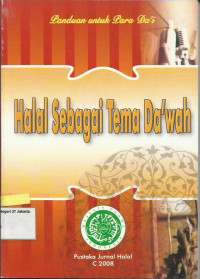 Image of Halal Sebagai tema Da'wah