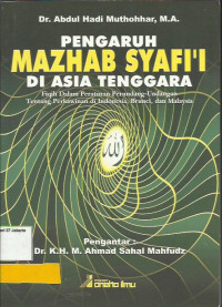 Image of Pengaruh Mazhab Syafi'i di Asia Tenggara